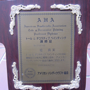 資格取得コースⅡ アメリカンハンディクラフト協会